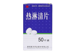 热淋清片-重庆合速康医疗科技有限公司