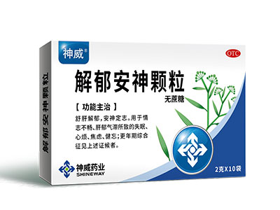 神威 解郁安神颗粒-重庆合速康医疗科技有限公司