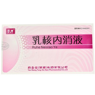 乳核内消液-重庆合速康医疗科技有限公司