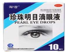 珍珠明目滴眼液-重庆合速康医疗科技有限公司