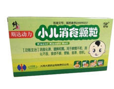 小儿消食颗粒-重庆合速康医疗科技有限公司