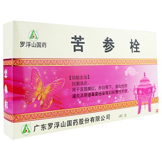 苦参栓-重庆合速康医疗科技有限公司