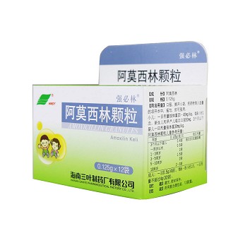 阿莫西林颗粒-重庆合速康医疗科技有限公司