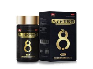 八子补肾胶囊-重庆合速康医疗科技有限公司
