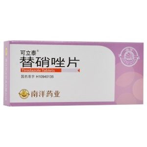 可立泰 替硝唑片-重庆合速康医疗科技有限公司