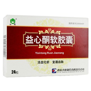 益心酮软胶囊-重庆合速康医疗科技有限公司