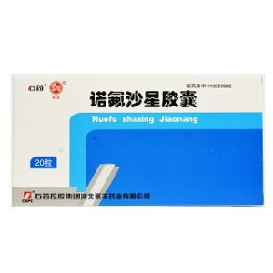 诺氟沙星胶囊-重庆合速康医疗科技有限公司