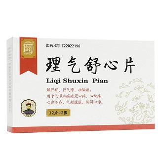 理气舒心片-重庆合速康医疗科技有限公司