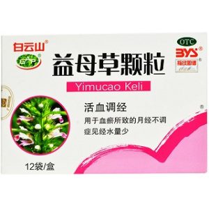 益母草颗粒-重庆合速康医疗科技有限公司