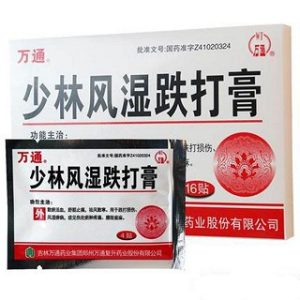 少林风湿跌打膏-重庆合速康医疗科技有限公司