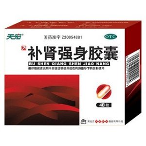 补肾强身胶囊-重庆合速康医疗科技有限公司