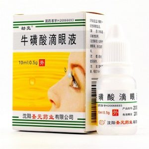 牛磺酸滴眼液-重庆合速康医疗科技有限公司