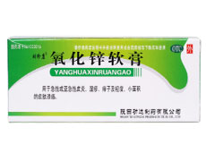 氧化锌软膏-重庆合速康医疗科技有限公司