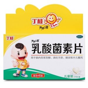 乳酸菌素片-重庆合速康医疗科技有限公司