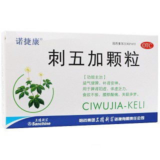 刺五加颗粒-重庆合速康医疗科技有限公司