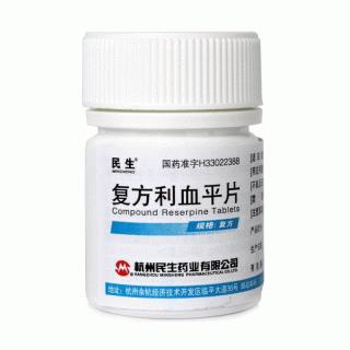 复方利血平片-重庆合速康医疗科技有限公司