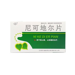 尼可地尔片-重庆合速康医疗科技有限公司