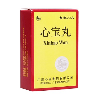 心宝丸-重庆合速康医疗科技有限公司