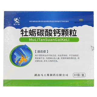 牡蛎碳酸钙颗粒-重庆合速康医疗科技有限公司