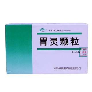 胃灵颗粒-重庆合速康医疗科技有限公司