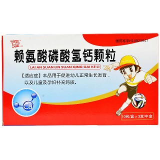 赖氨酸磷酸氢钙颗粒-重庆合速康医疗科技有限公司