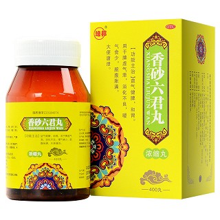 香砂六君丸-重庆合速康医疗科技有限公司